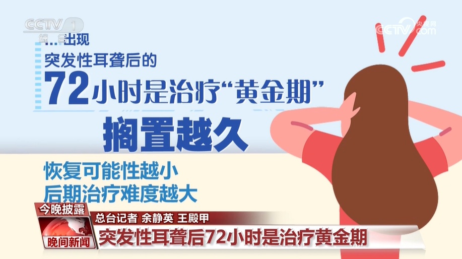 全国爱耳日 | 这些习惯正在“偷走”你的听力 全国爱耳日 | 这些习惯正在“偷走”你的听力