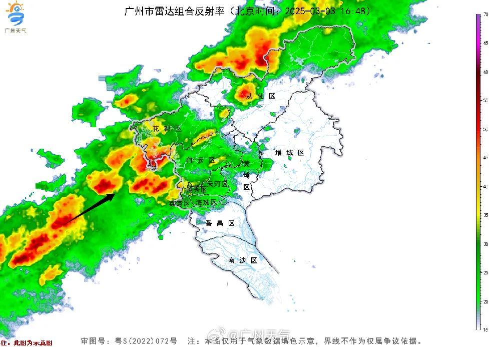 首场强对流来袭！广州或会有冰雹！当心下班雨→