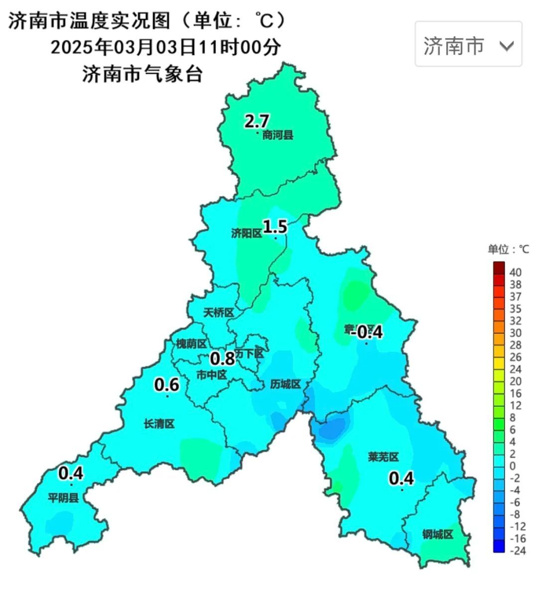 济南道路结冰红色和寒潮黄色预警信号持续生效中！今夜还有雪