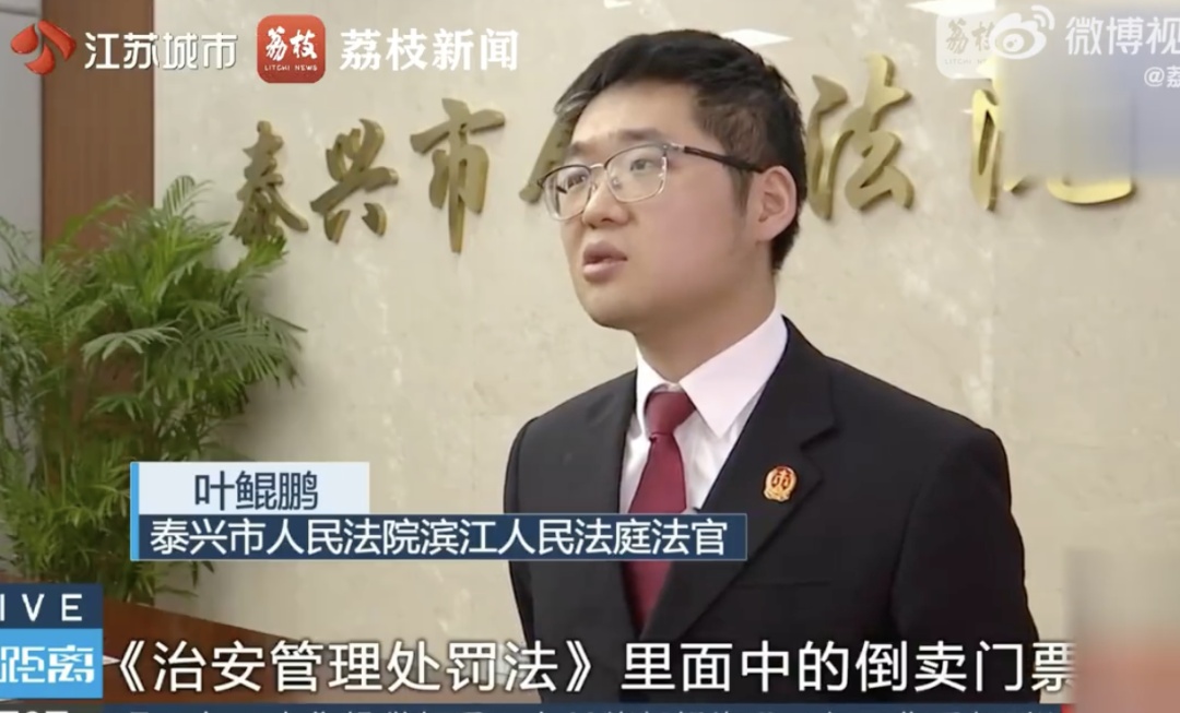 老赖出手整治“黄牛”？男子找人帮买演唱会门票，3次不给钱被告，法院判决出人意料