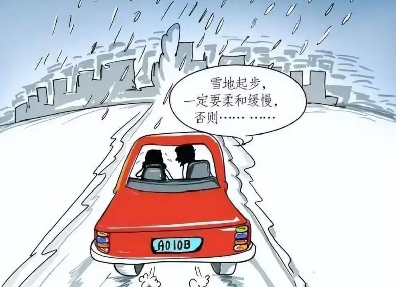 停运+停课,山东暴雪三预警齐发→ 停运+停课,山东暴雪三预警齐发→