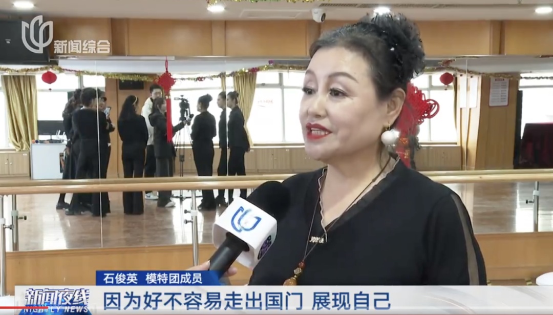 这群上海阿姨在罗马火了！平均年龄60岁！