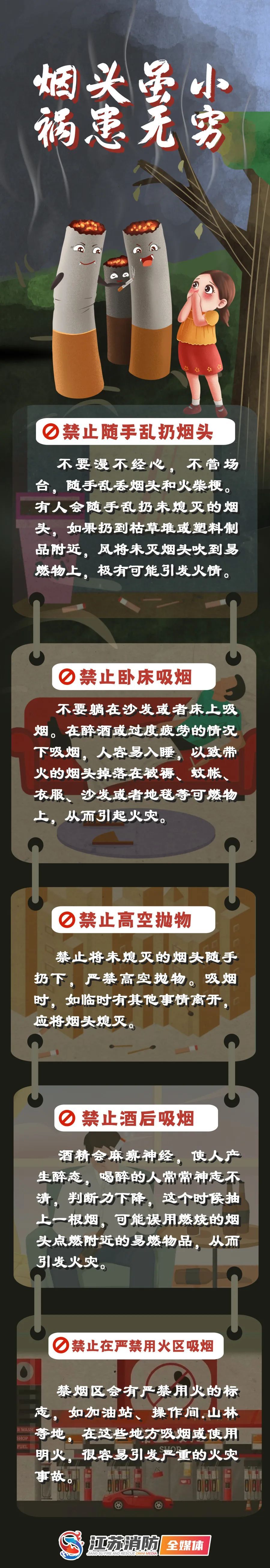 一个动作，拘留三日！只因……