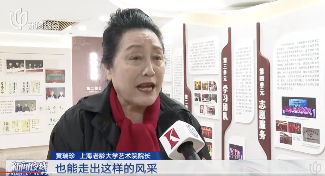 这群上海阿姨在罗马火了！平均年龄60岁！