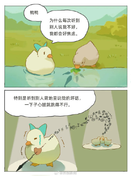 在任何时候，都请义无反顾地相信自己的价值