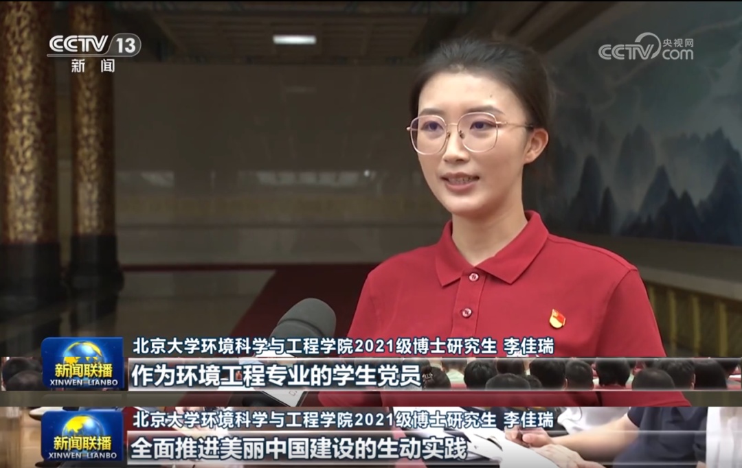 从燕园到高原,她是北大学生年度人物 从燕园到高原,她是北大学生年度人物