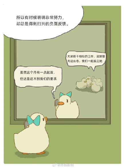 在任何时候，都请义无反顾地相信自己的价值