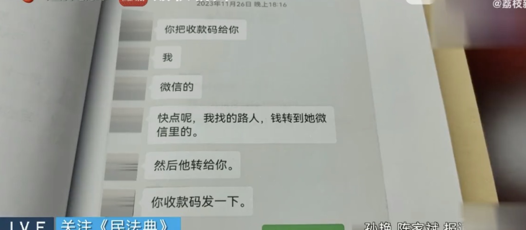 老赖出手整治“黄牛”？男子找人帮买演唱会门票，3次不给钱被告，法院判决出人意料