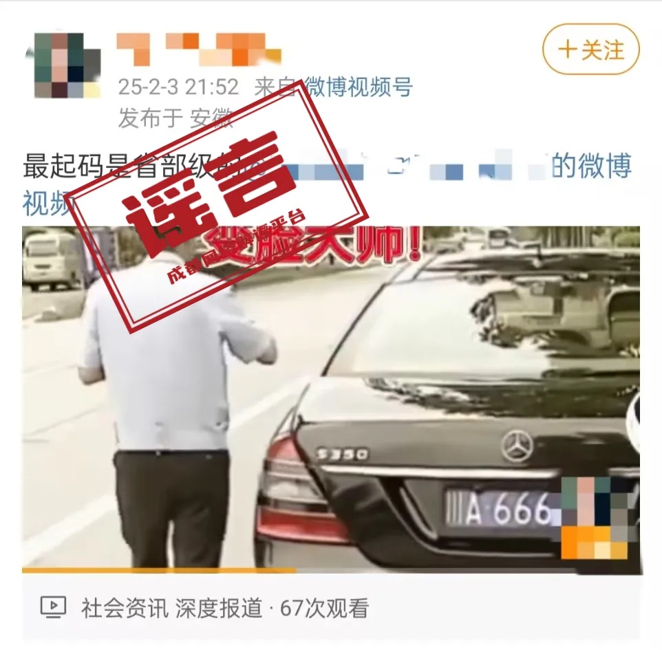 全国最火交警突然离职，与奔驰女车主有关？真相来了