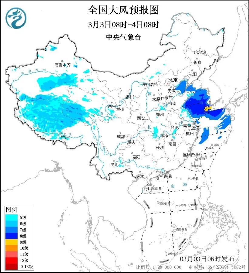 四预警齐发！局地紧急停课