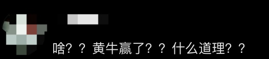 老赖出手整治“黄牛”？男子找人帮买演唱会门票，3次不给钱被告，法院判决出人意料