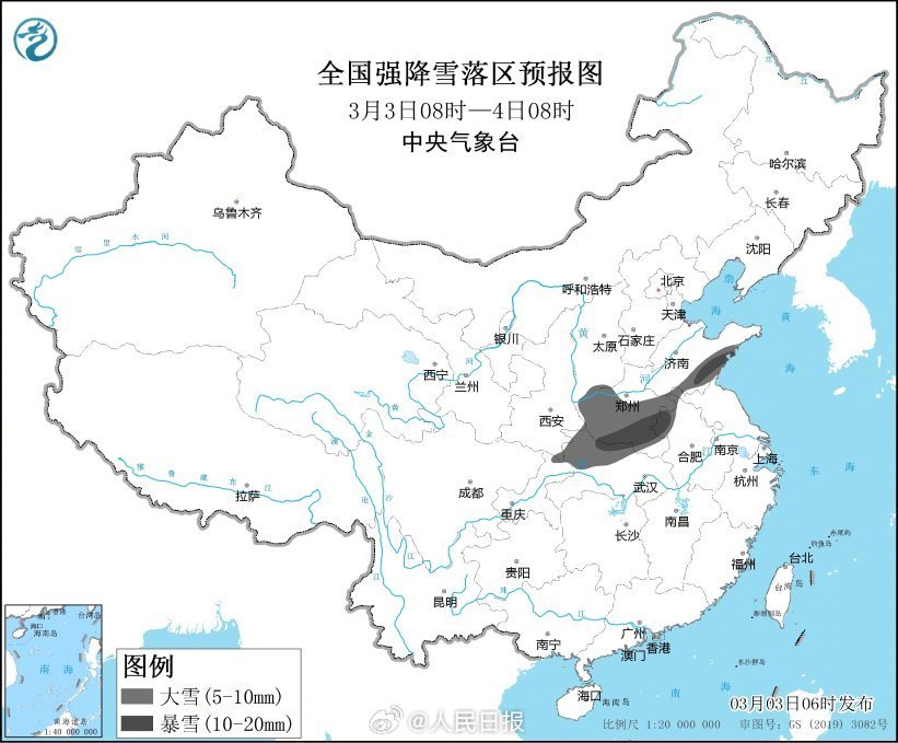 注意防范!中央气象台4个预警齐发 注意防范!中央气象台4个预警齐发