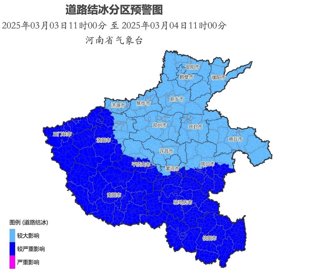 暴雪、冰雹、降温达18℃……多地预警！非必要不出行→