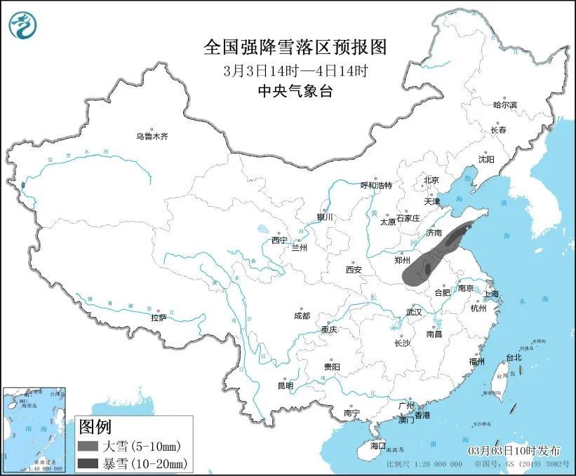 四预警齐发！局地紧急停课