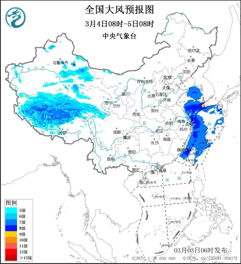 四预警齐发！局地紧急停课