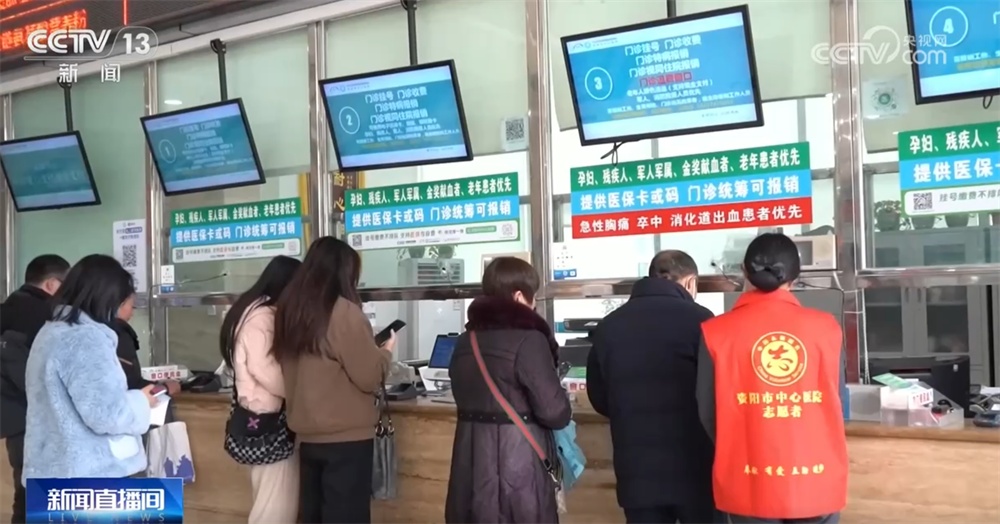 民生一件事｜如何破解老年人看病“难”和“繁”？陪诊师助力就医“最后一公里”