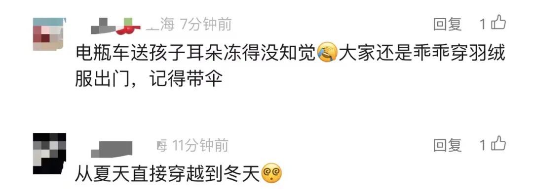 刺激！雷电+大风，上海“一黄一蓝”预警高挂；网友：昨天汗流浃背，今天添衣加被