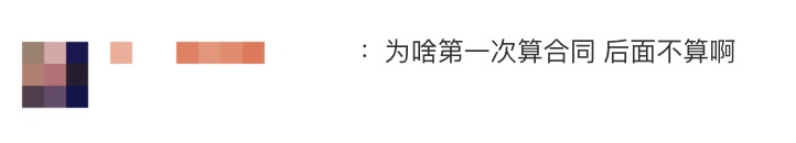 老赖出手整治“黄牛”？男子找人帮买演唱会门票，3次不给钱被告，法院判决出人意料