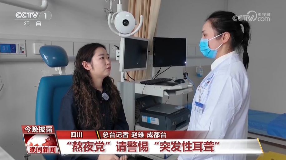 全国爱耳日 | 这些习惯正在“偷走”你的听力 全国爱耳日 | 这些习惯正在“偷走”你的听力