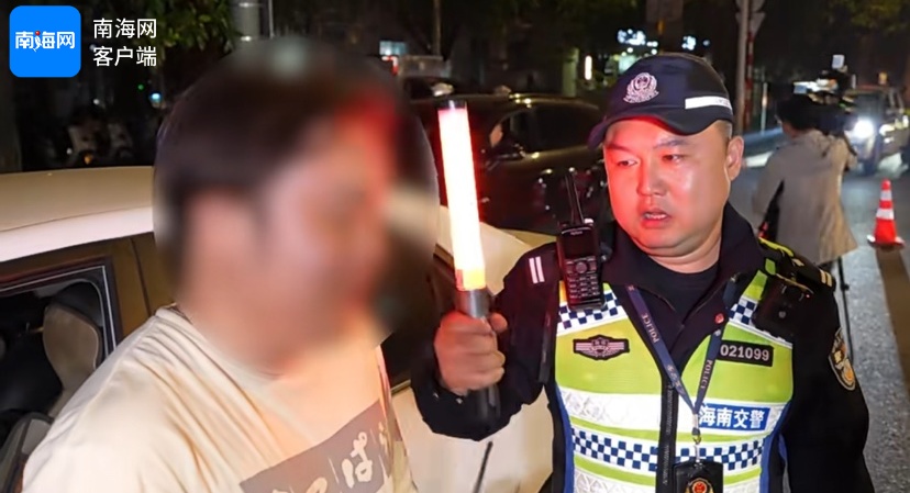 自酿酒没度数?交警:罚2000元!海南曝光一批典型案例→ 自酿酒没度数?交警:罚2000元!海南曝光一批典型案例→