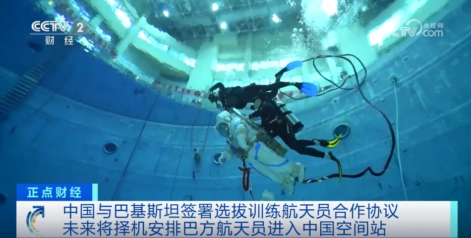 目标锁定!2025年中国载人航天工作“进度条”已更新 目标锁定!2025年中国载人航天工作“进度条”已更新