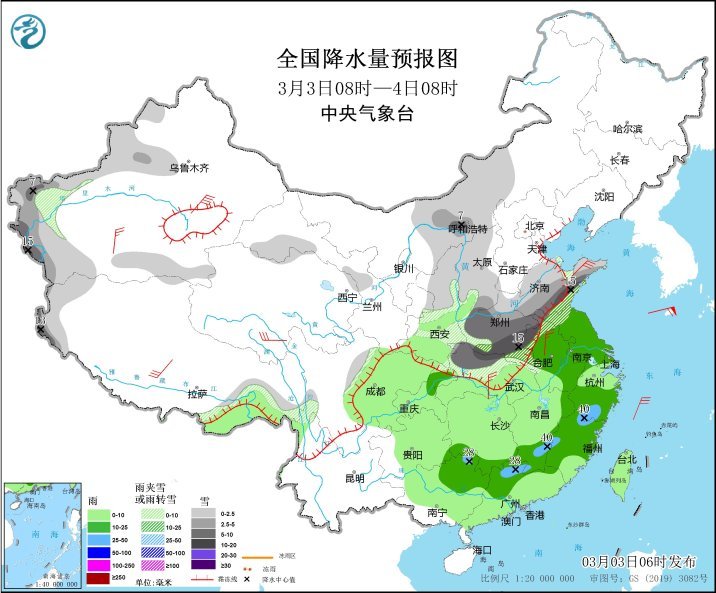 寒潮继续影响江淮江南等地 山东河南等地仍有较强降雪