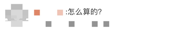 老赖出手整治“黄牛”？男子找人帮买演唱会门票，3次不给钱被告，法院判决出人意料