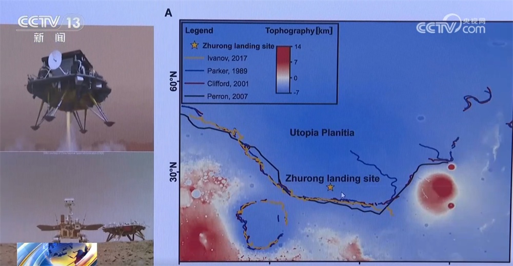 中国首辆火星车“祝融号”发现火星古代海洋地下证据 火星存在生命吗? 中国首辆火星车“祝融号”发现火星古代海洋地下证据 火星存在生命吗?