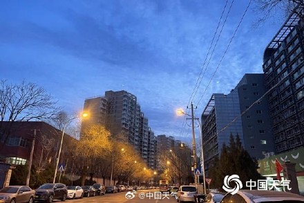 北京今明天云量较多最高气温8℃ 后天晴空回归气温上升