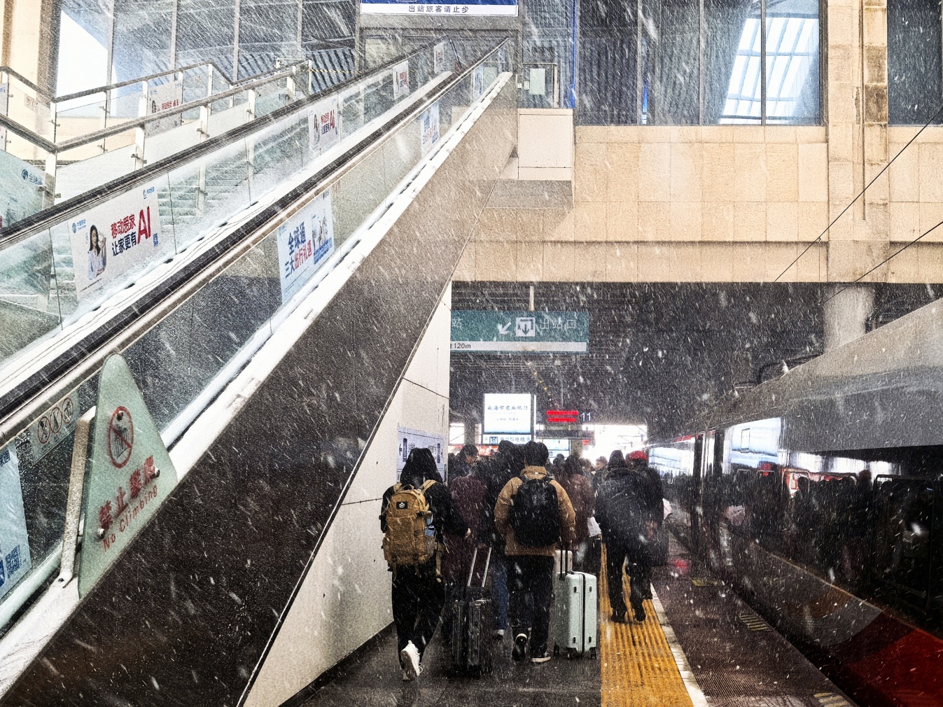 应对暴雪 国铁济南局多举措保障出行安全