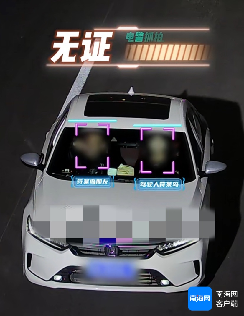 自酿酒没度数?交警:罚2000元!海南曝光一批典型案例→ 自酿酒没度数?交警:罚2000元!海南曝光一批典型案例→