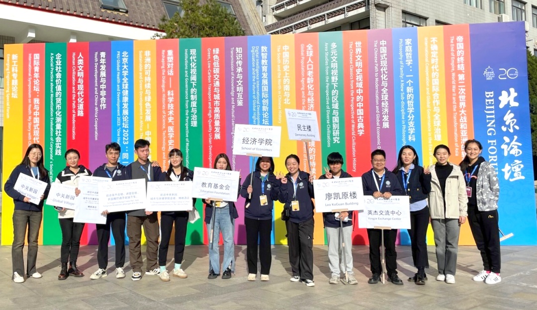 从燕园到高原,她是北大学生年度人物 从燕园到高原,她是北大学生年度人物