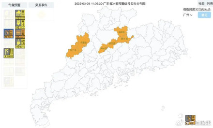 广东多地今年首发冰雹预警，强冷空气前锋下午抵粤