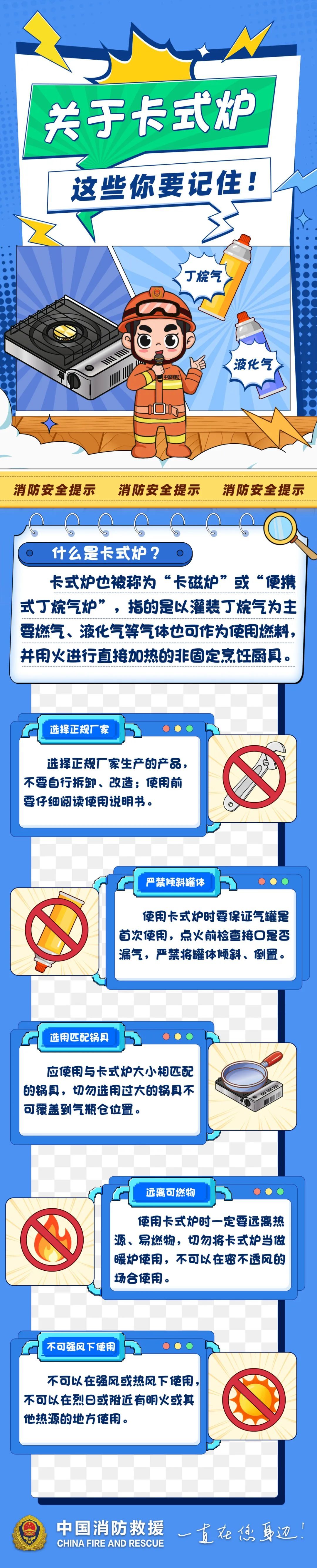 小吃摊这样烤淀粉肠，小心“塌房”→