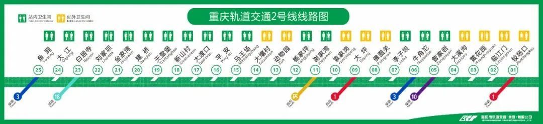 重庆轨道交通能开窗能防晒，还能......简直不要太爱了！