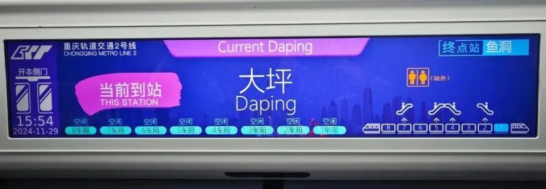 重庆轨道交通能开窗能防晒，还能......简直不要太爱了！
