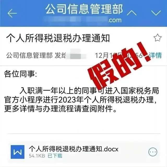 退钱了！有人退5万多元！也有人付了滞纳金！重要提醒：这些细节不能忽略！