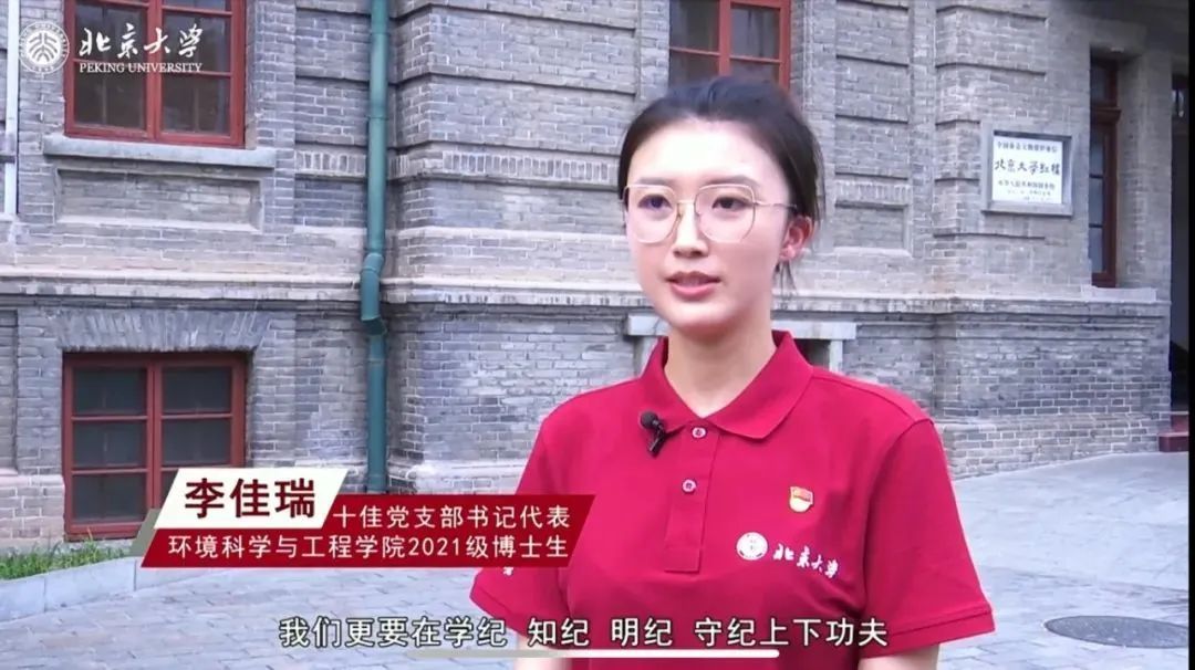 从燕园到高原,她是北大学生年度人物 从燕园到高原,她是北大学生年度人物