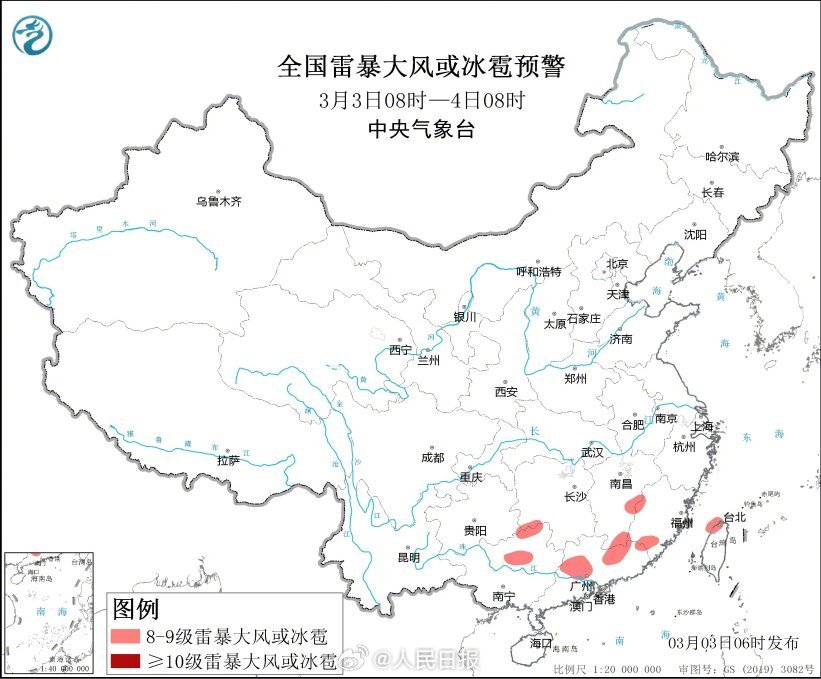 注意防范!中央气象台4个预警齐发 注意防范!中央气象台4个预警齐发