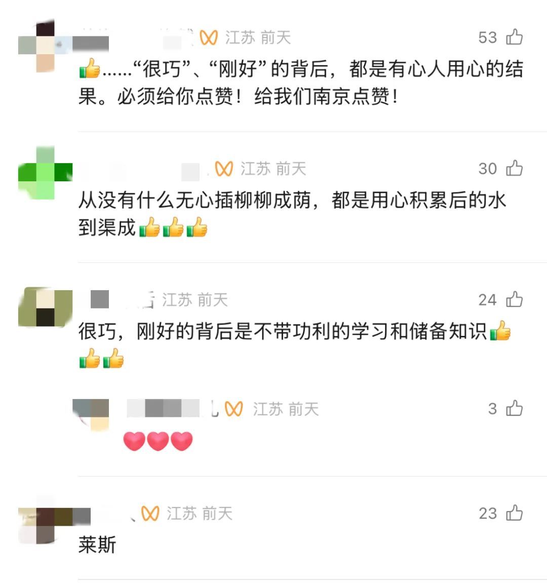 南京一小伙火出圈了！网友：这波输出牛……