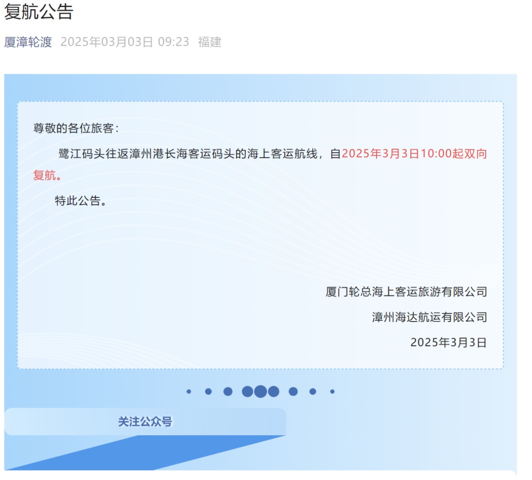 厦门惊现奇观!冲上热搜! 厦门惊现奇观!冲上热搜!