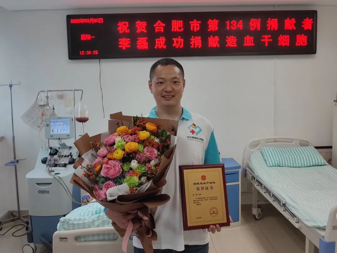 谢谢你,李磊! 谢谢你,李磊!