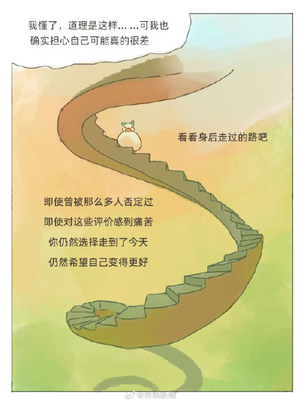 在任何时候，都请义无反顾地相信自己的价值