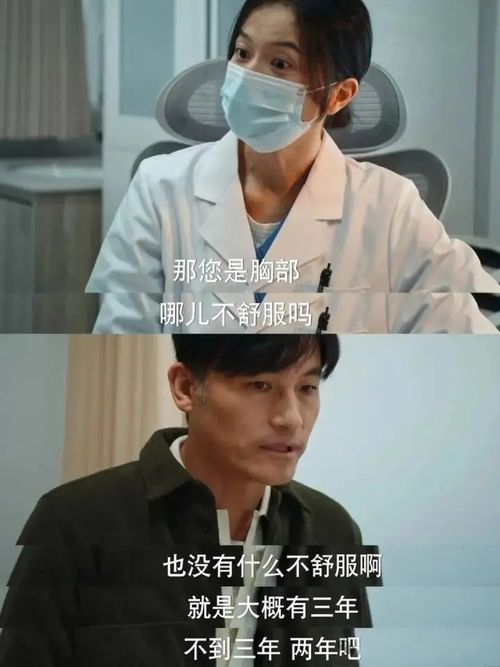 不疼不痒三年，一查竟是癌症！很多男人看完这本热播剧，慌了：从没想过这里会出事...