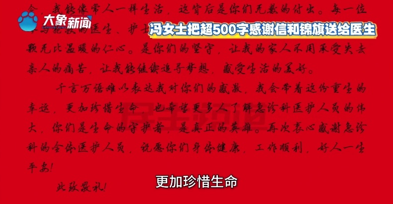 27岁女子感冒输液,竟致心脏骤停!47分钟后...... 27岁女子感冒输液,竟致心脏骤停!47分钟后......