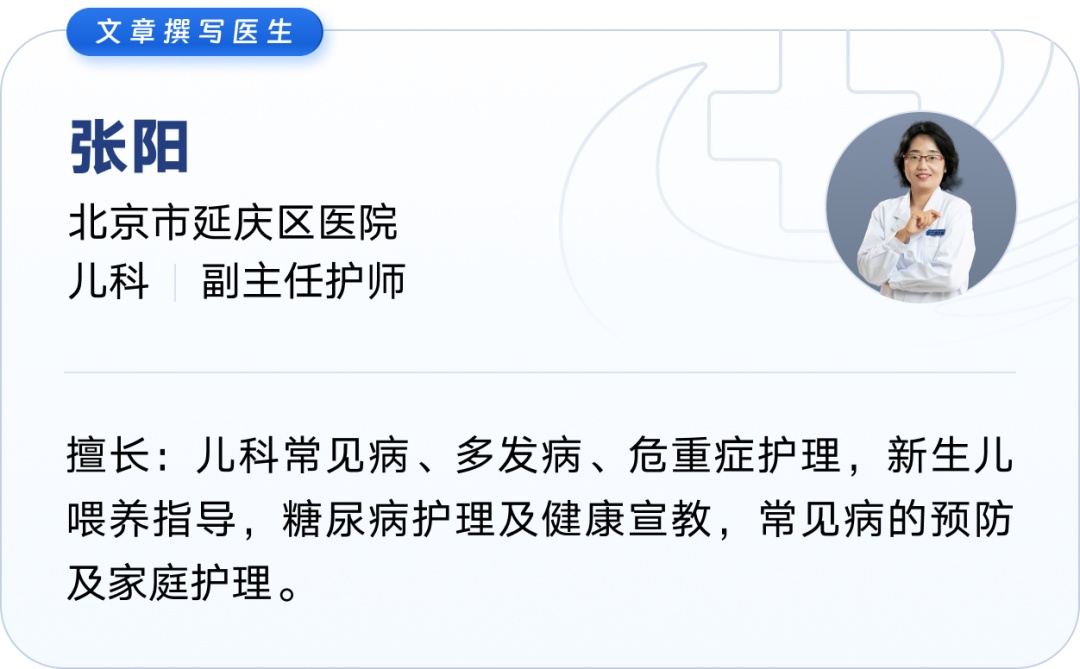 还在为感冒烦恼？5个方法助你快速恢复！