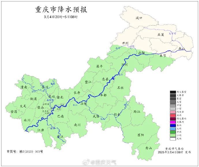 重庆局地或飘雪