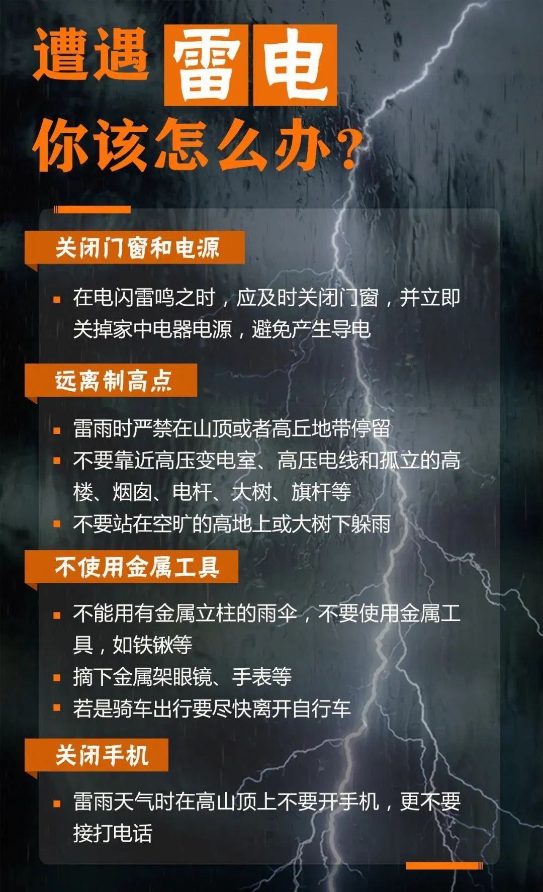 2025年首场强对流来袭，广东迎强降雨和冰雹
