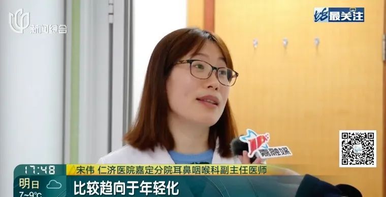 上海30岁女子不慎感染！不少人都有这习惯，多位三甲医院专家发声