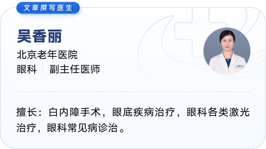 熬夜党必看!你的眼睛正在经历怎样的伤害? 熬夜党必看!你的眼睛正在经历怎样的伤害?